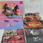 クオカード チケット 買いとり