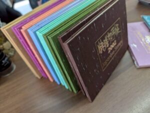 特殊切手 記念切手 買いとり