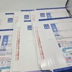 レターパックライト 買いとり レターパック 切手