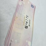 おこめ券 買いとり チケット